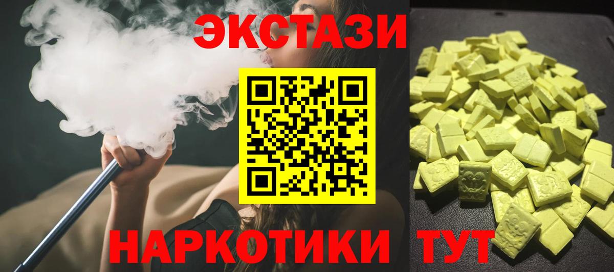 ЭКСТАЗИ  Экстази бентли  ссылка на мегу рабочий сайт  Конаково  Вход с VPN 