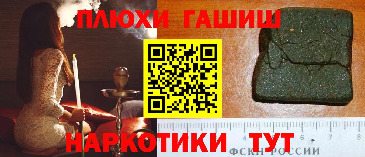 Конаково  Гашиш гарик  Гашиш AMNESIA HAZE  ГАШ  Вход с VPN 