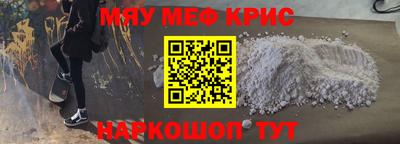крисы Кимры