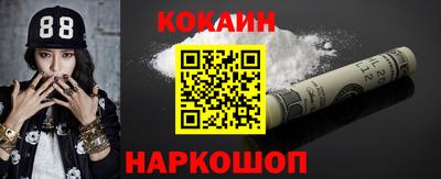метадон Кингисепп
