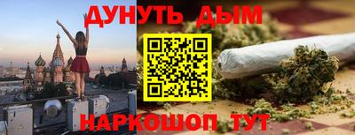каннабис Кинель