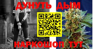 метадон Кингисепп
