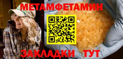 метадон Кингисепп