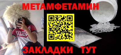 метадон Кингисепп