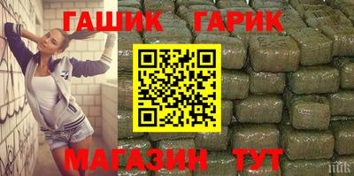 каннабис Кинель