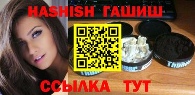 каннабис Кинель