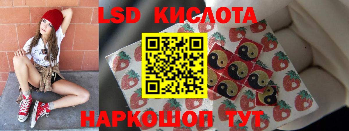 LSD-25 экстази  Лсд 25 экстази ecstasy  Лсд 25 экстази кислота  mega   Конаково  Вход с VPN 