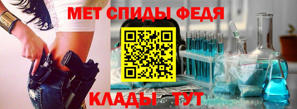 Первитин Декстрометамфетамин 99.9% Конаково