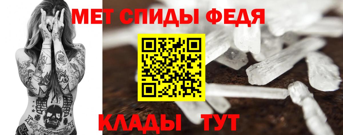 Конаково  МЕТАМФЕТАМИН пудра  МЕТАМФЕТАМИН пудра  Вход с VPN 