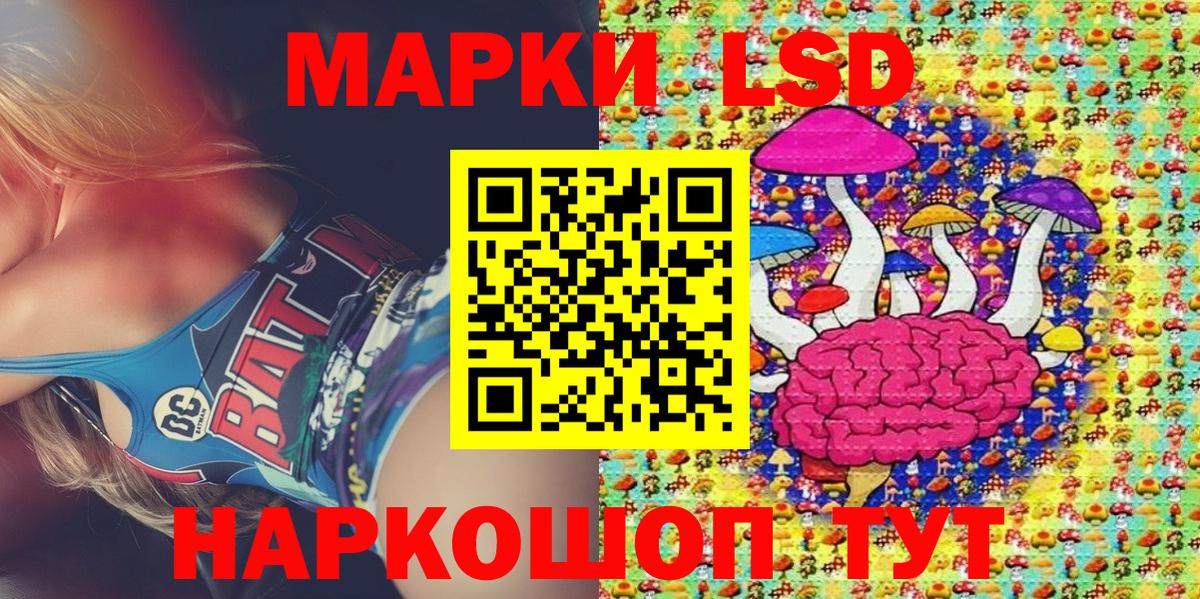 Наркотические марки 1500мкг  Вход с VPN  Конаково 
