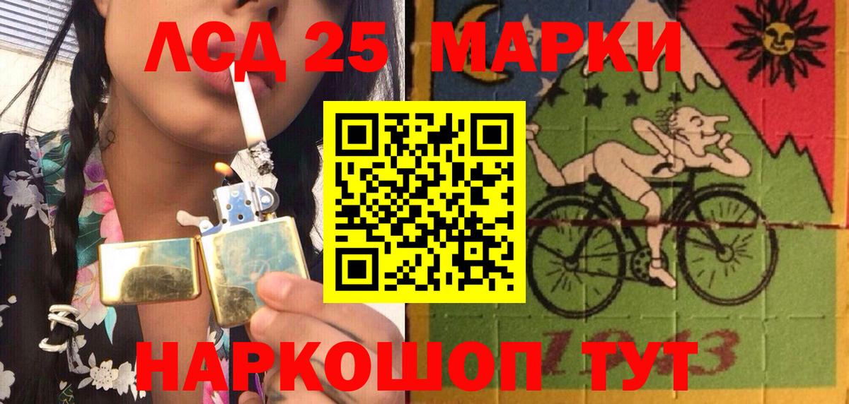 Марки NBOMe 1500мкг Конаково