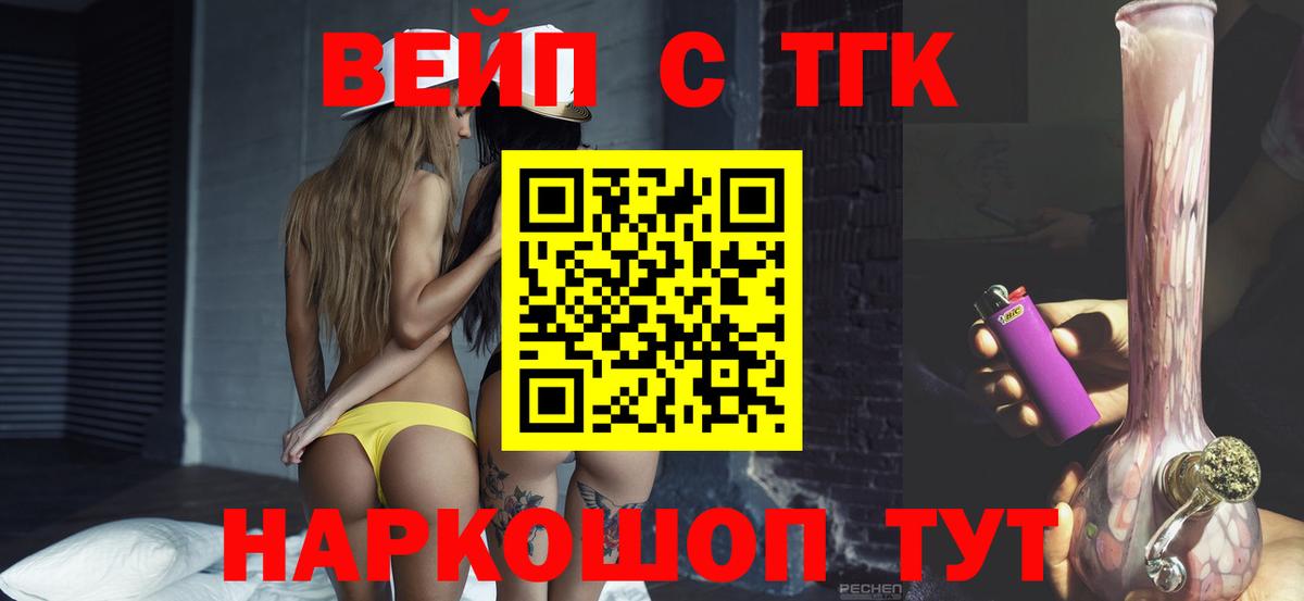 Героин Конаково