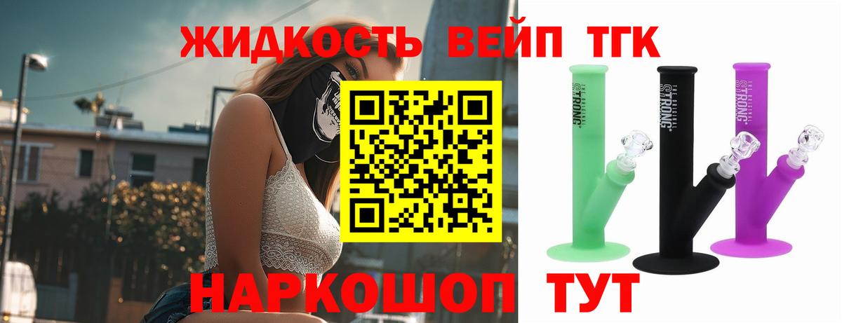 хочу наркоту  Вход с VPN  Конаково  ТГК гашишное масло 