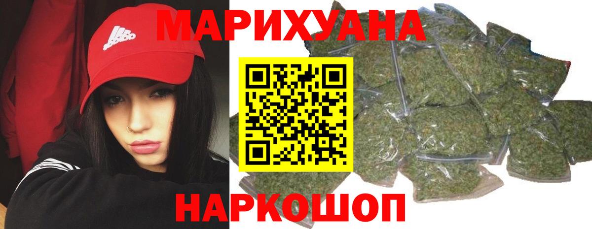 Конаково  МАРИХУАНА Bruce Banner  Марихуана OG Kush  Шишки марихуана марихуана  МАРИХУАНА VHQ  Вход с VPN 